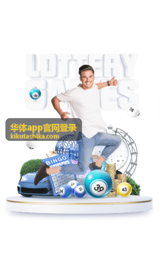华体app官网登录田径频道成绩解读封面
